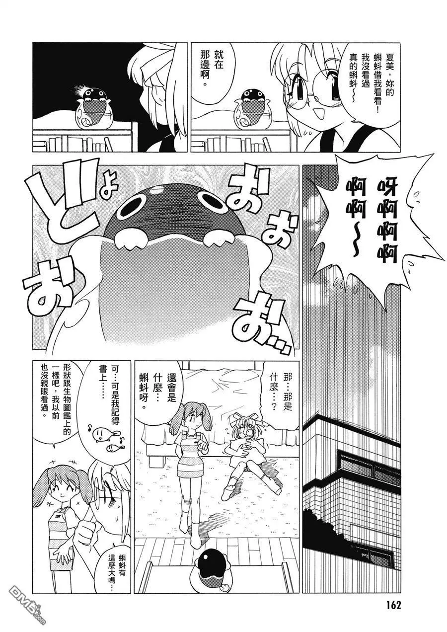 第160页