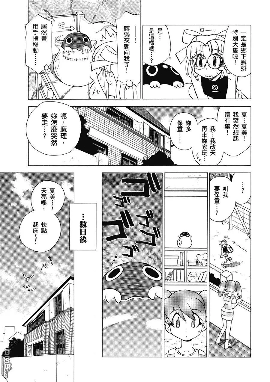 第161页