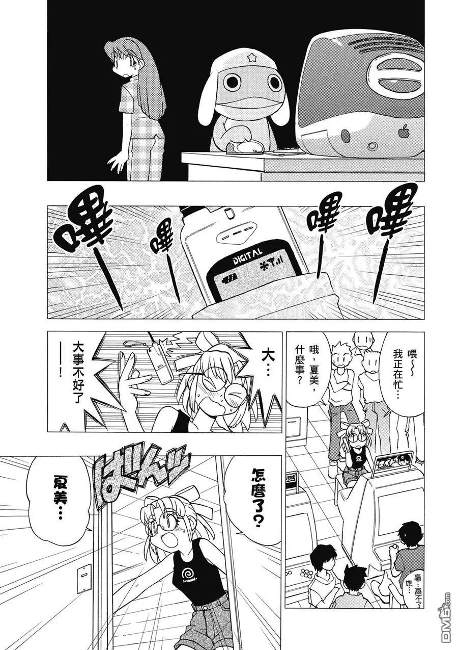 第163页