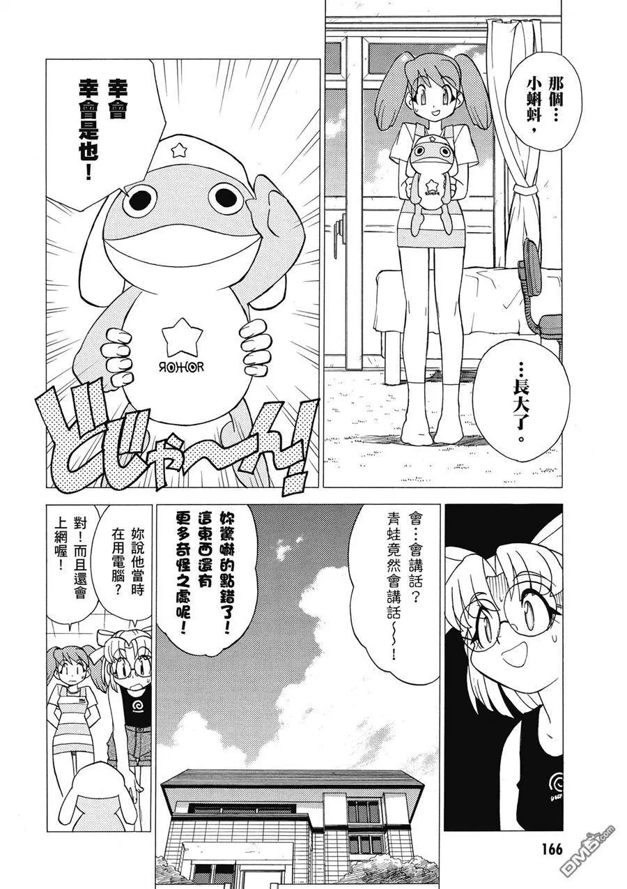 第164页