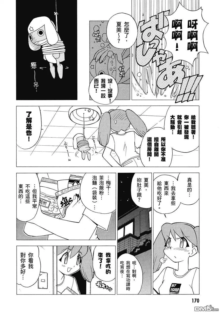 第168页