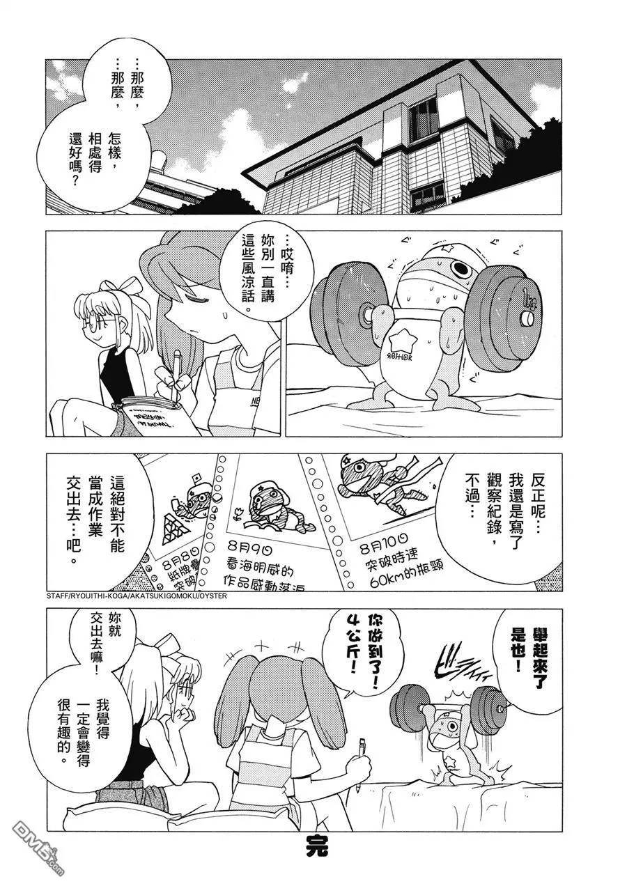 第172页