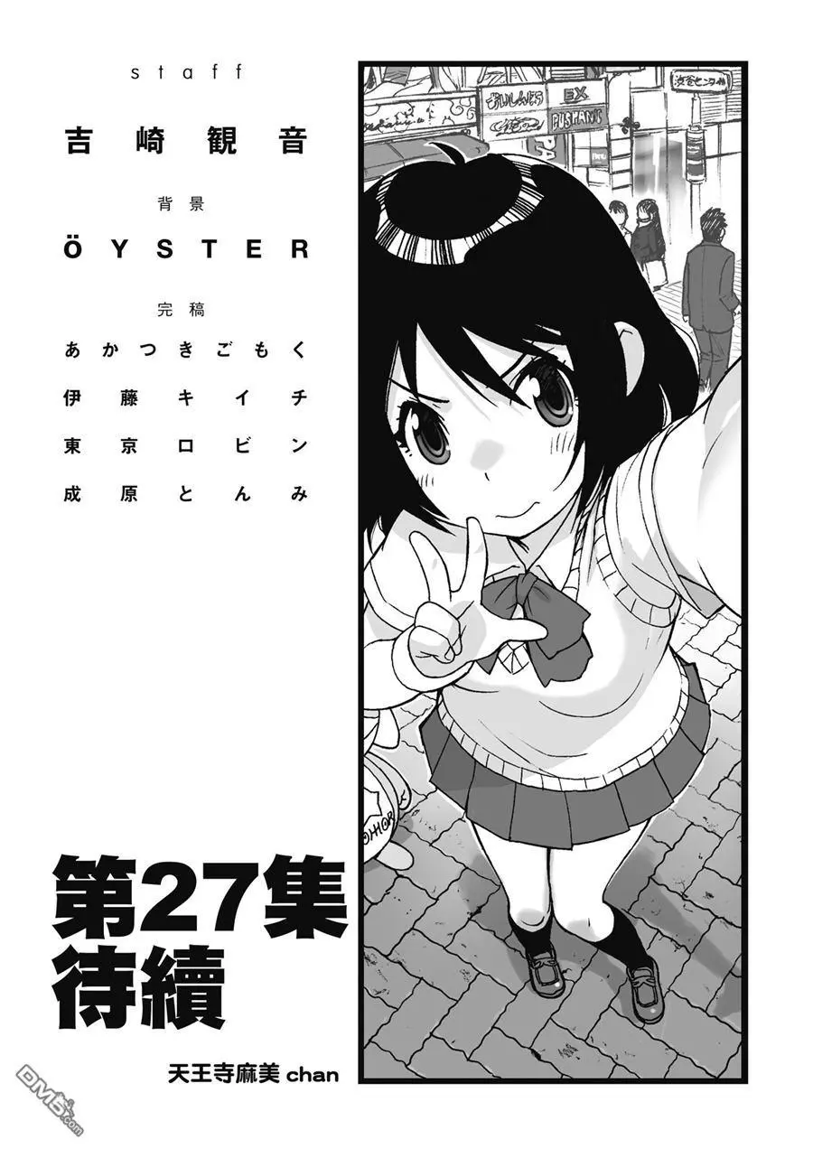 第173页