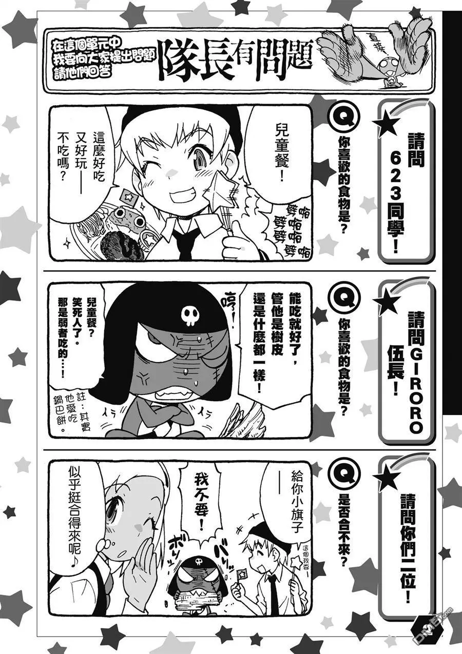 第176页
