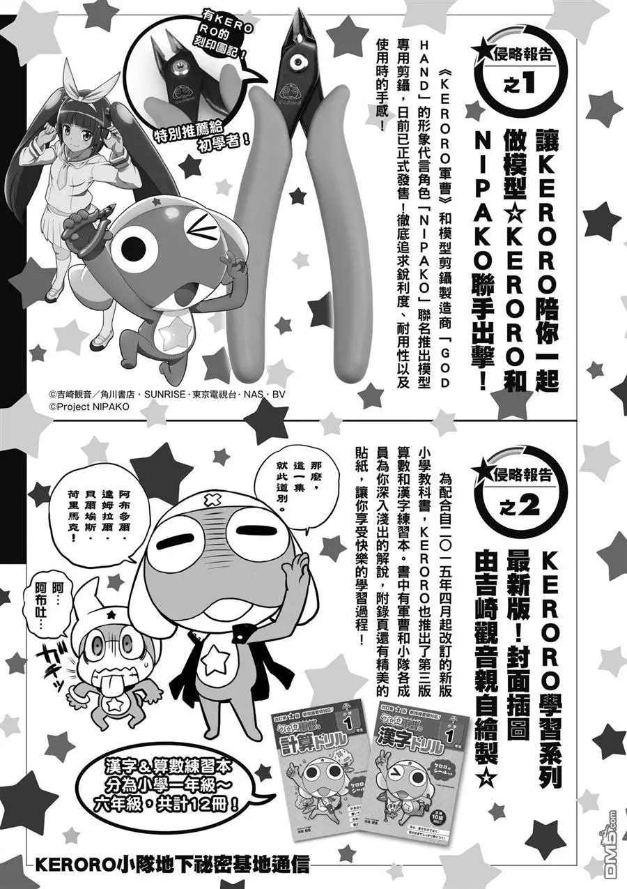 第177页