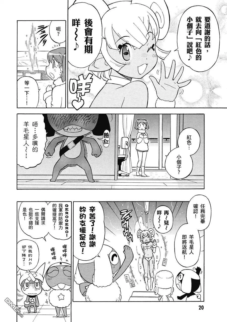 第18页