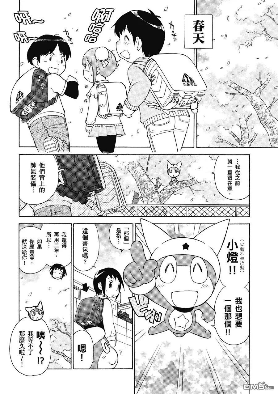 第24页