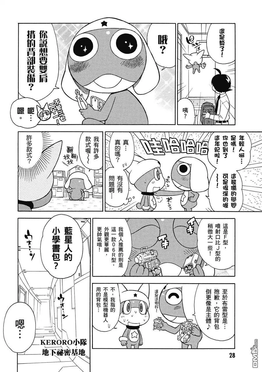 第26页