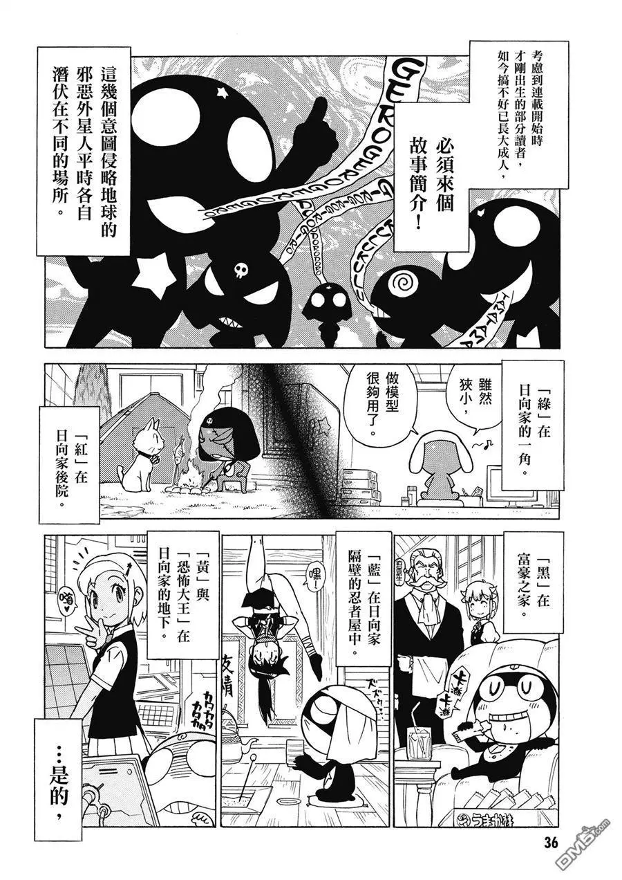 第34页