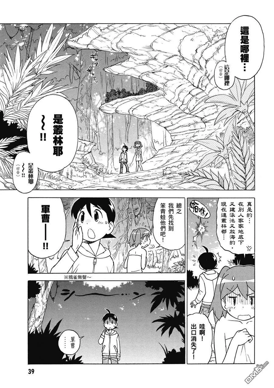 第37页