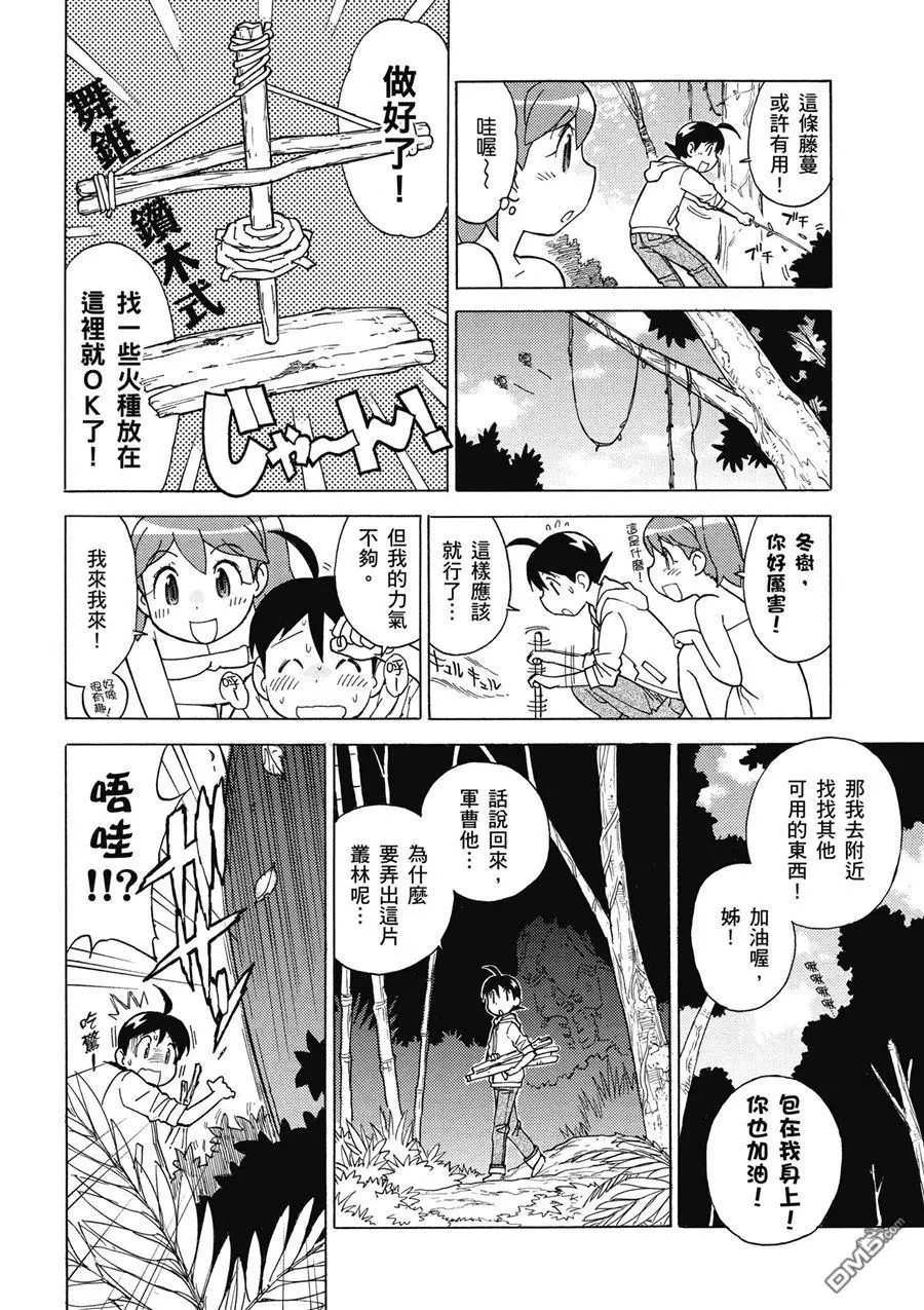 第40页