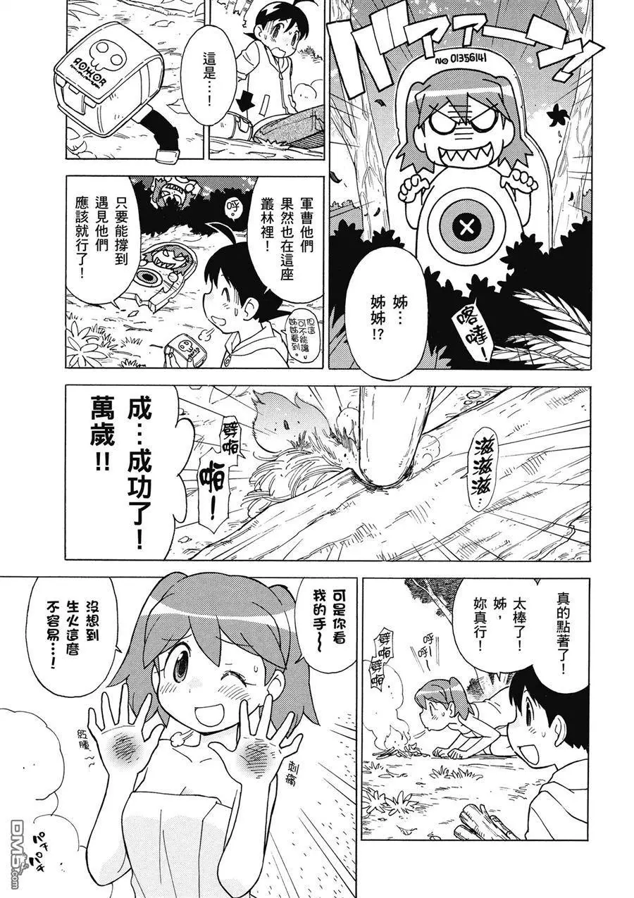 第41页
