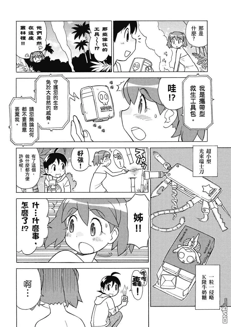 第42页