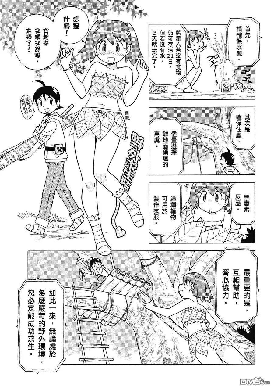 第43页
