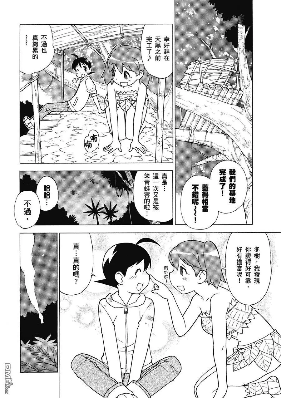 第44页