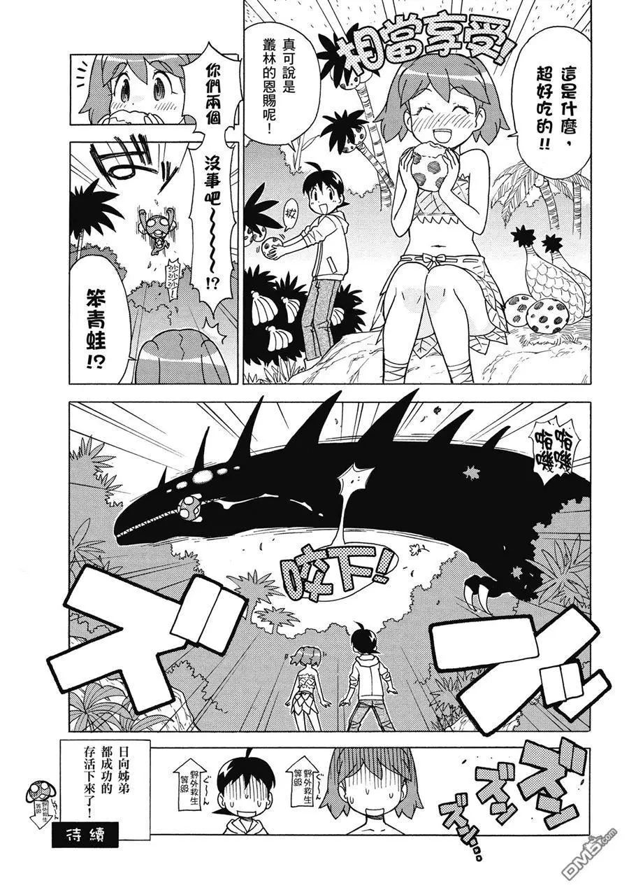 第48页