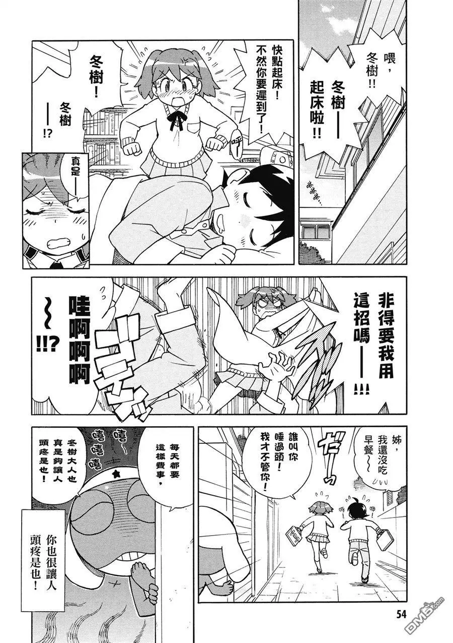 第52页