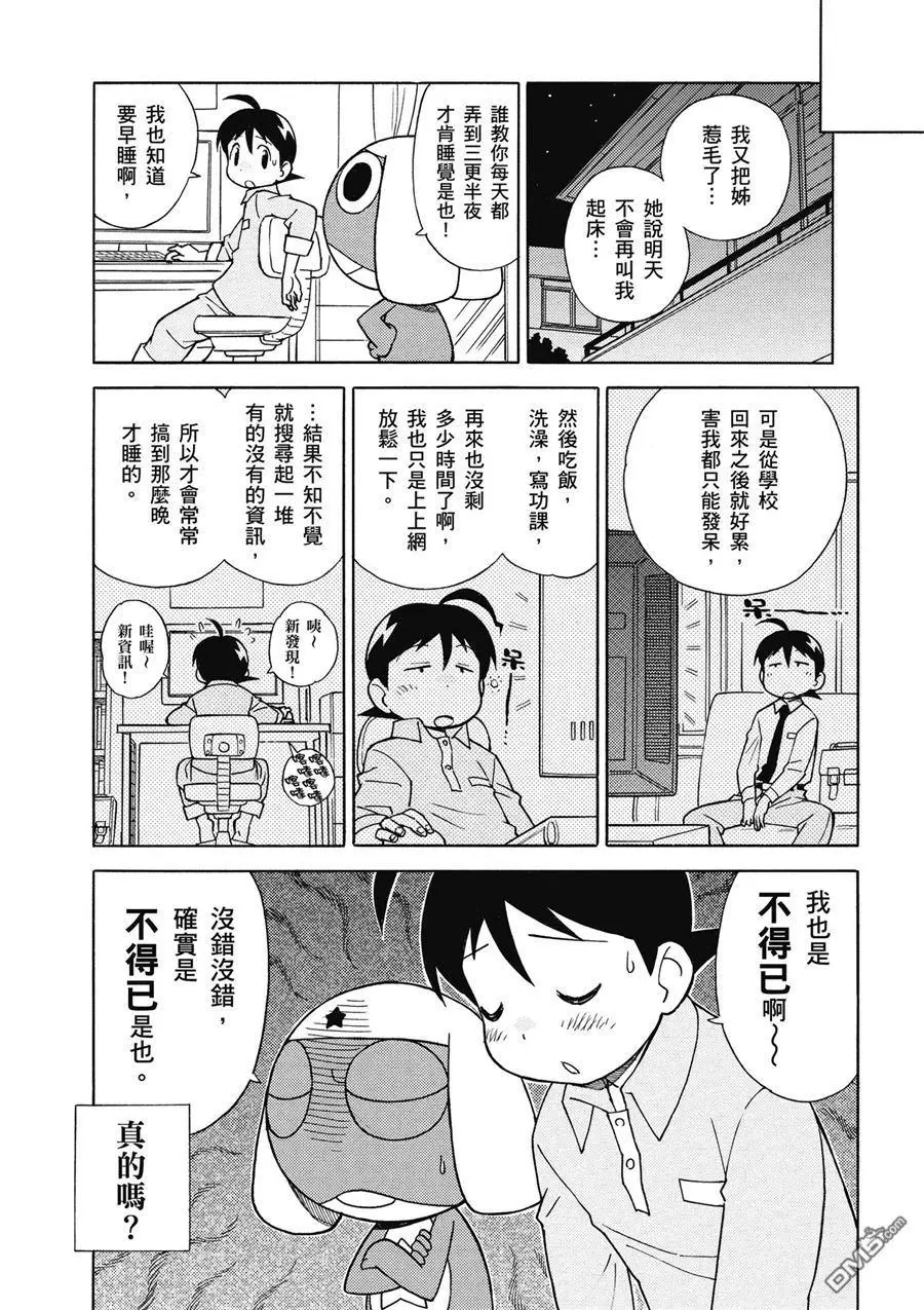 第53页