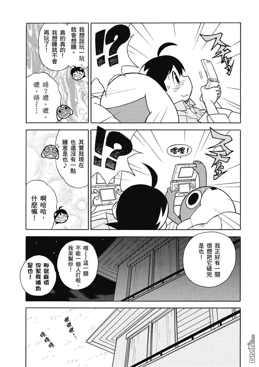 第55页