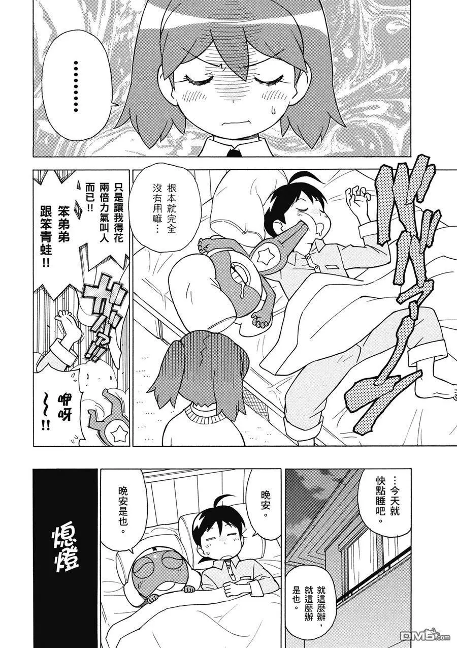 第56页