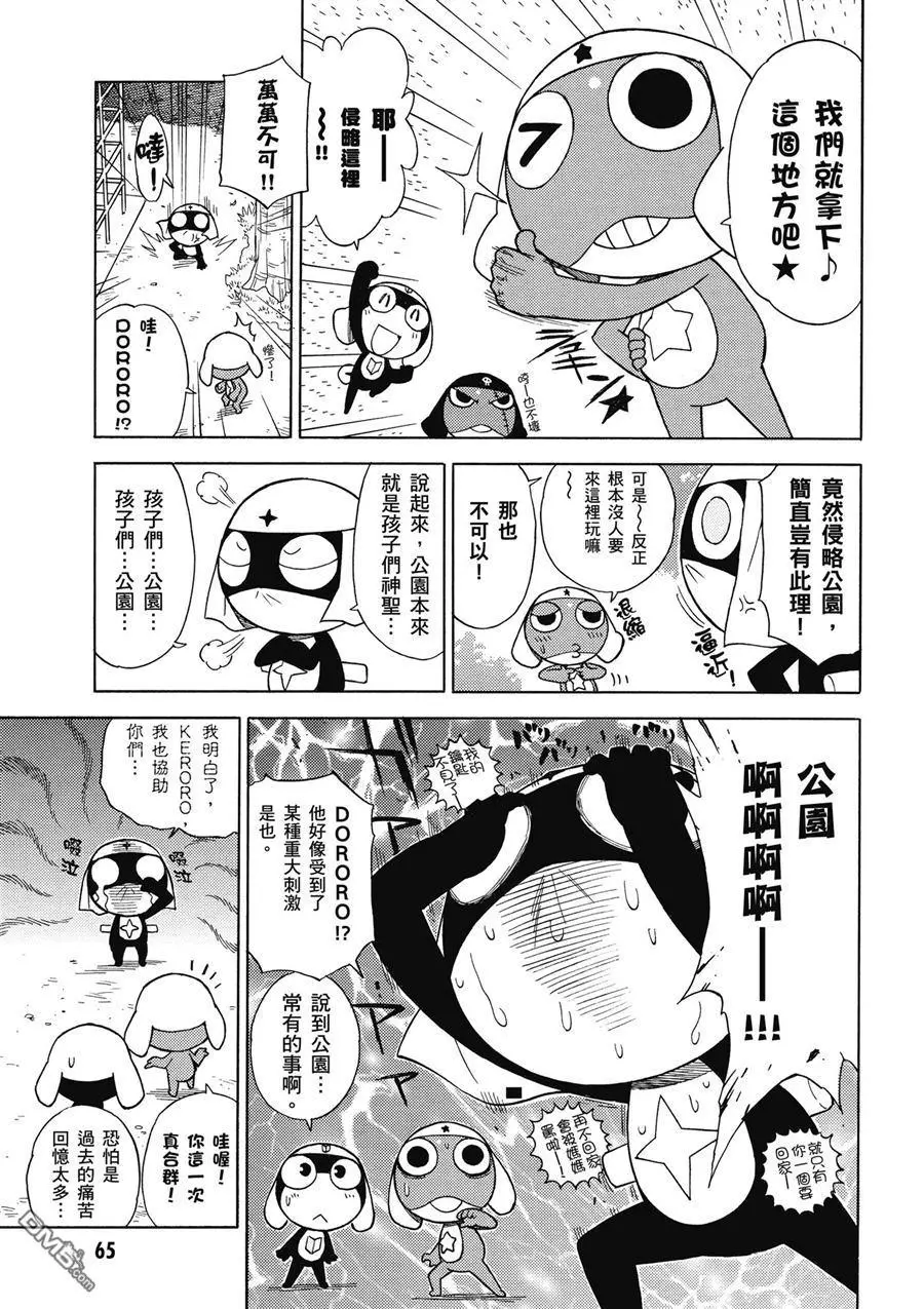第63页