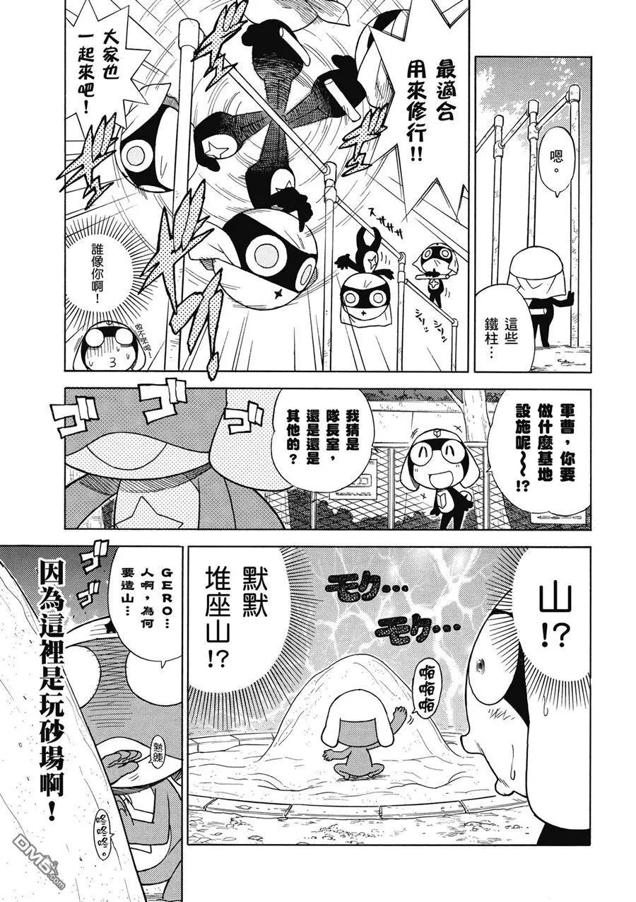 第65页