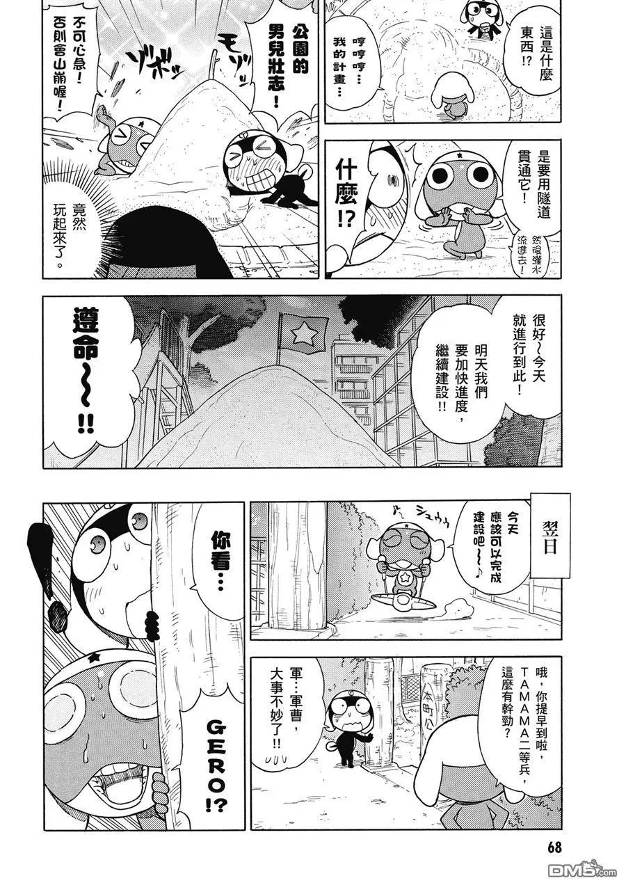 第66页