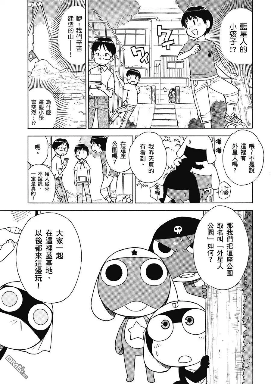 第67页