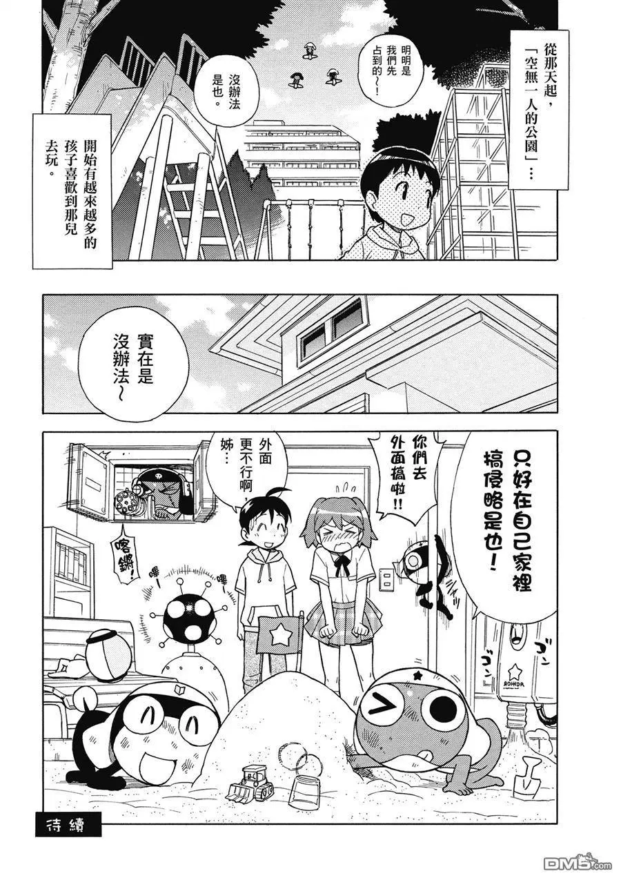 第68页