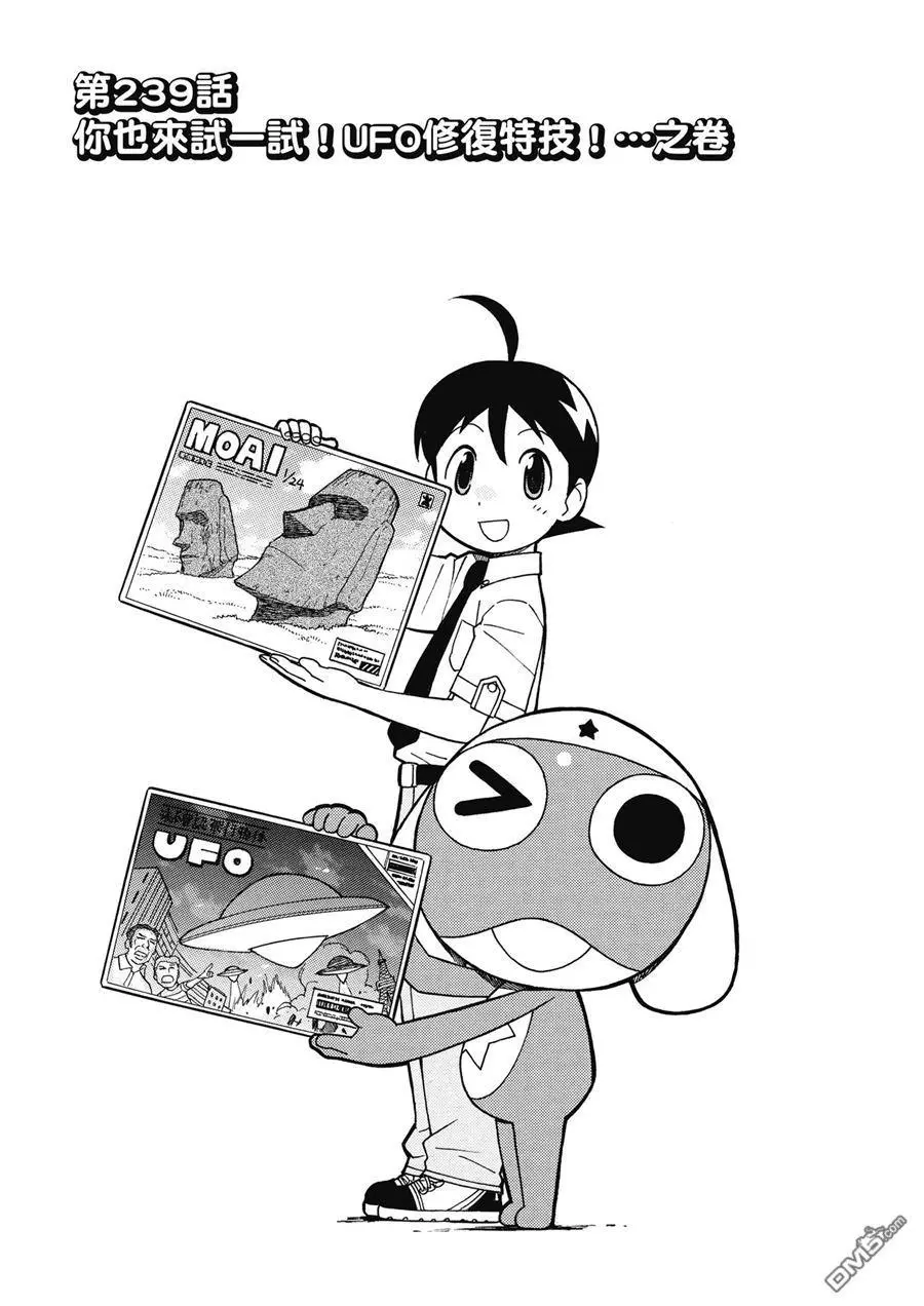 第71页