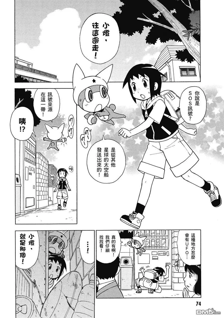 第72页