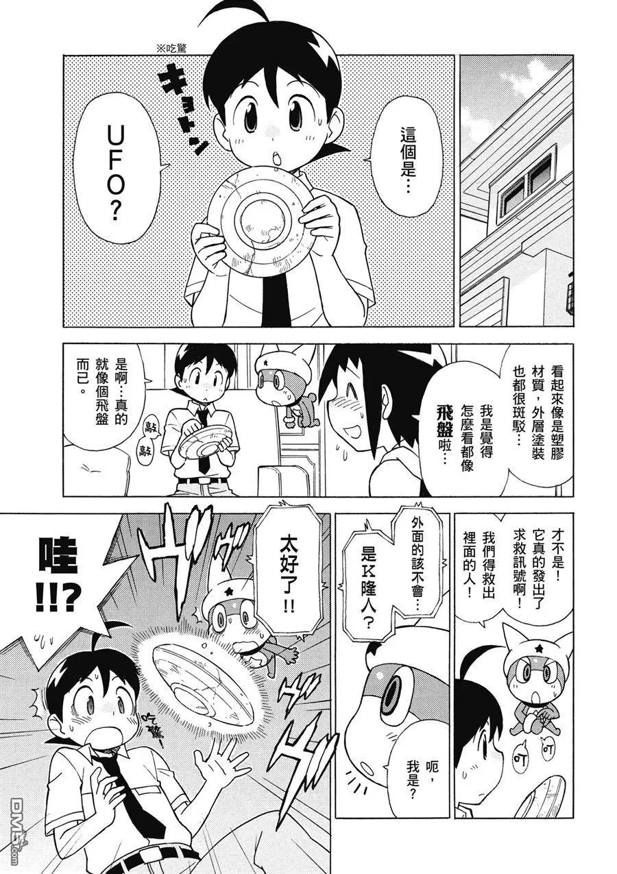 第73页