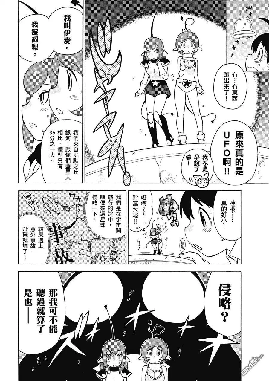 第74页