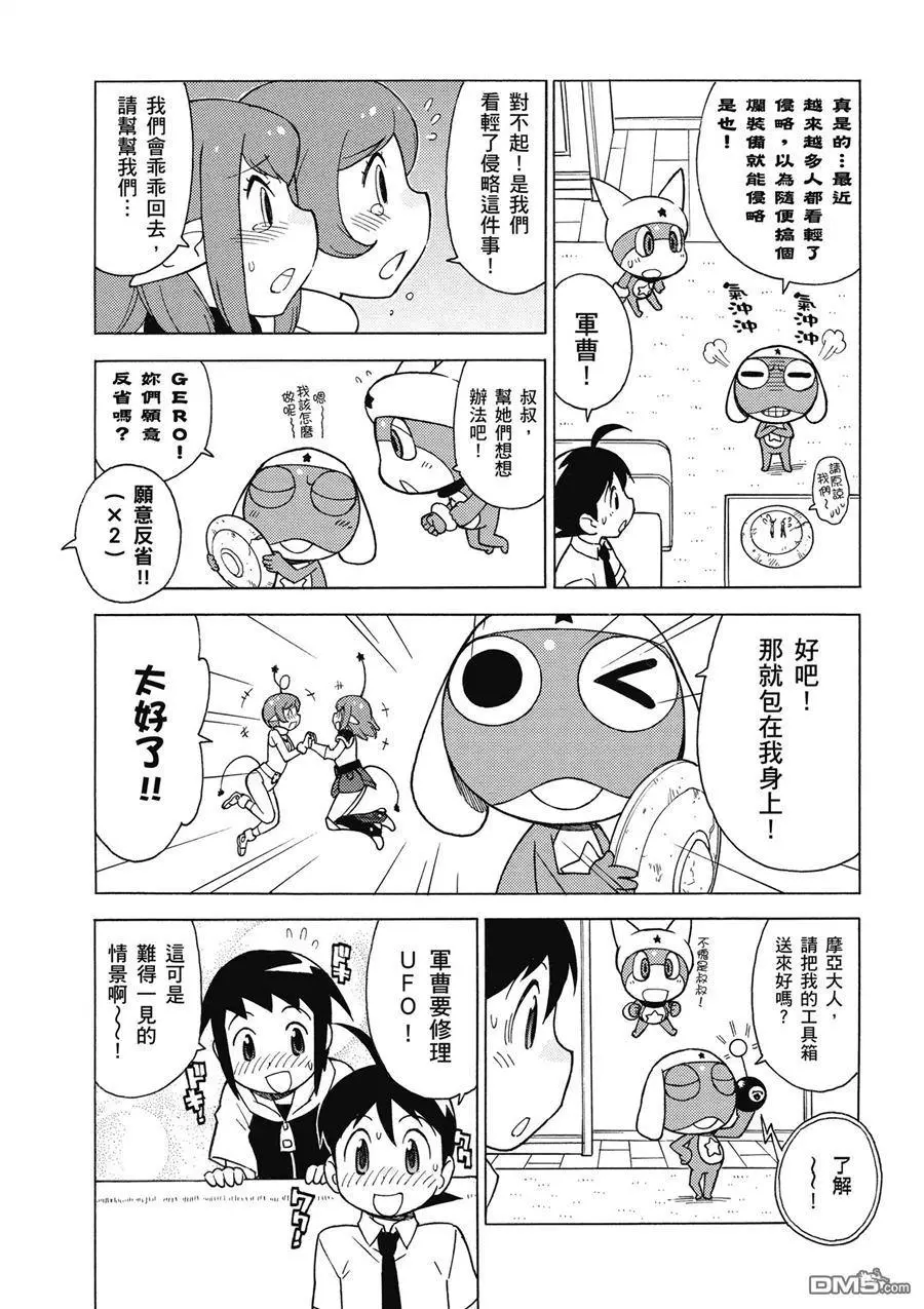 第75页