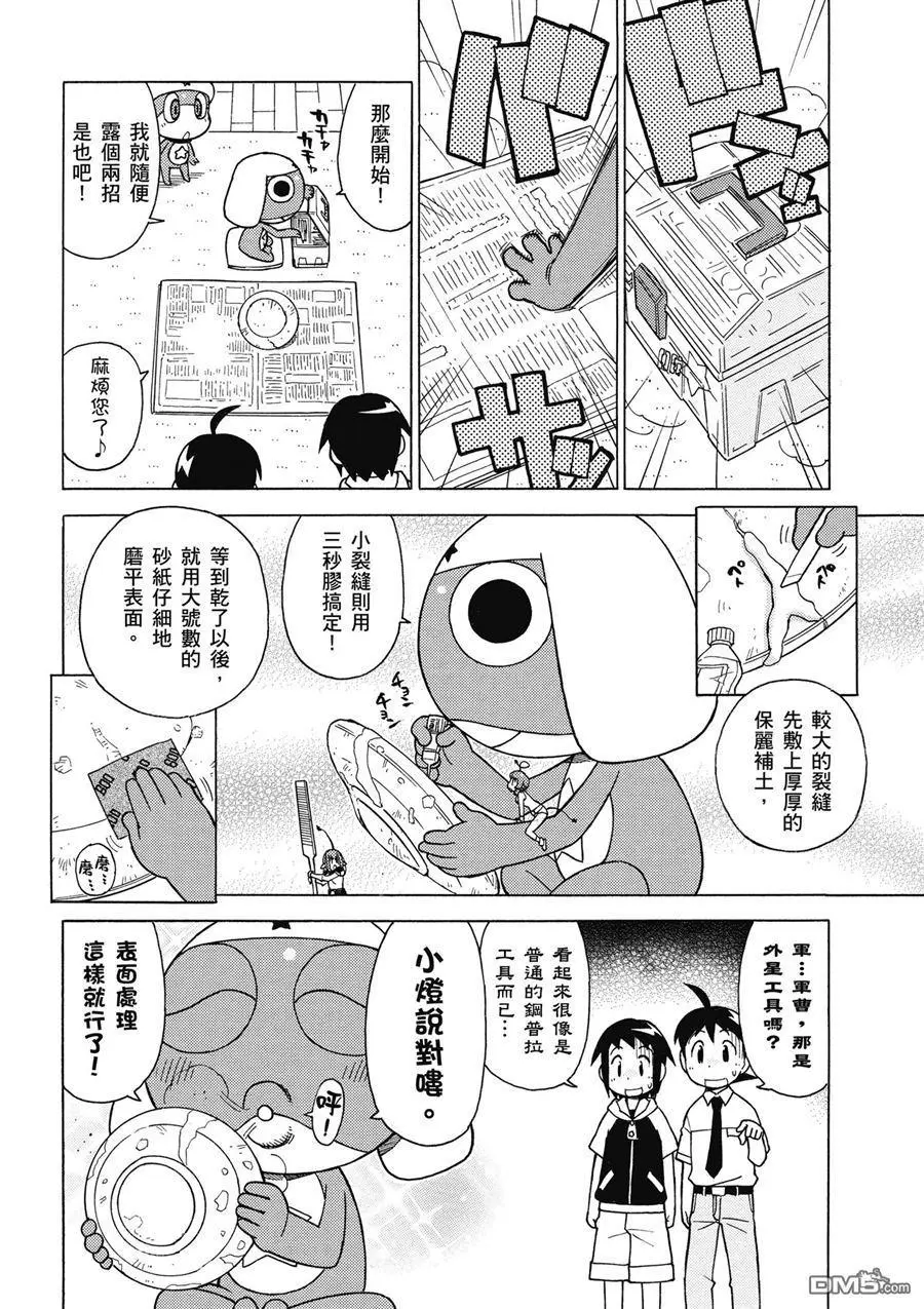 第76页
