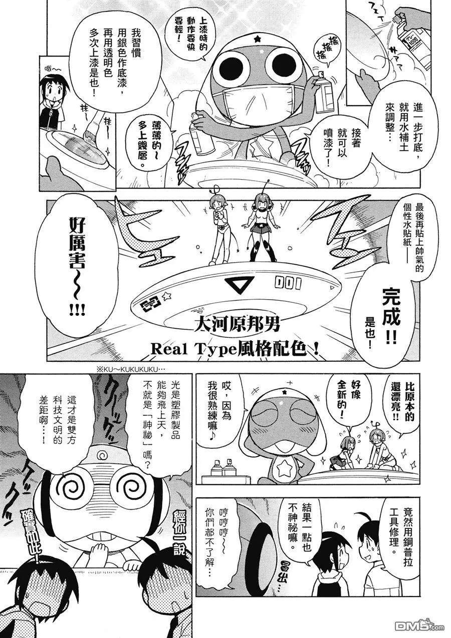 第77页
