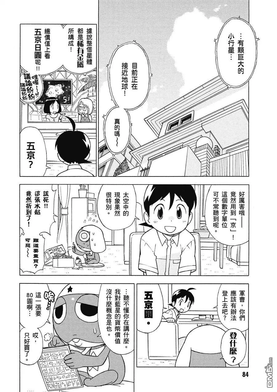 第82页