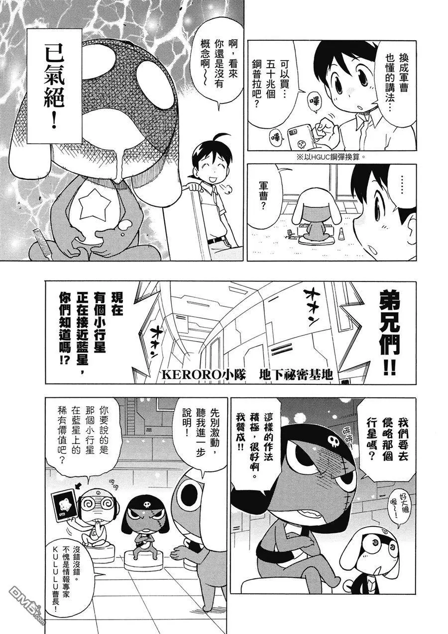 第83页