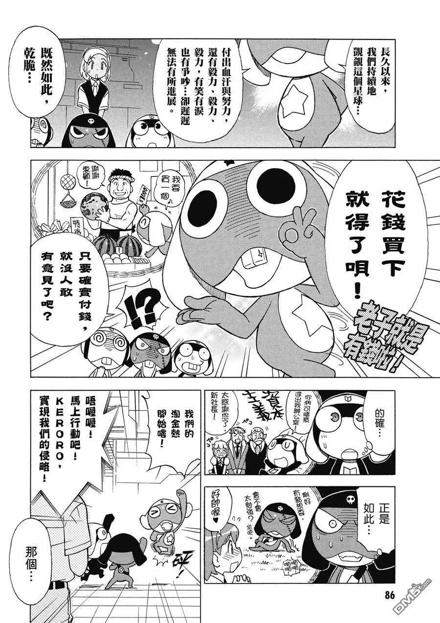 第84页