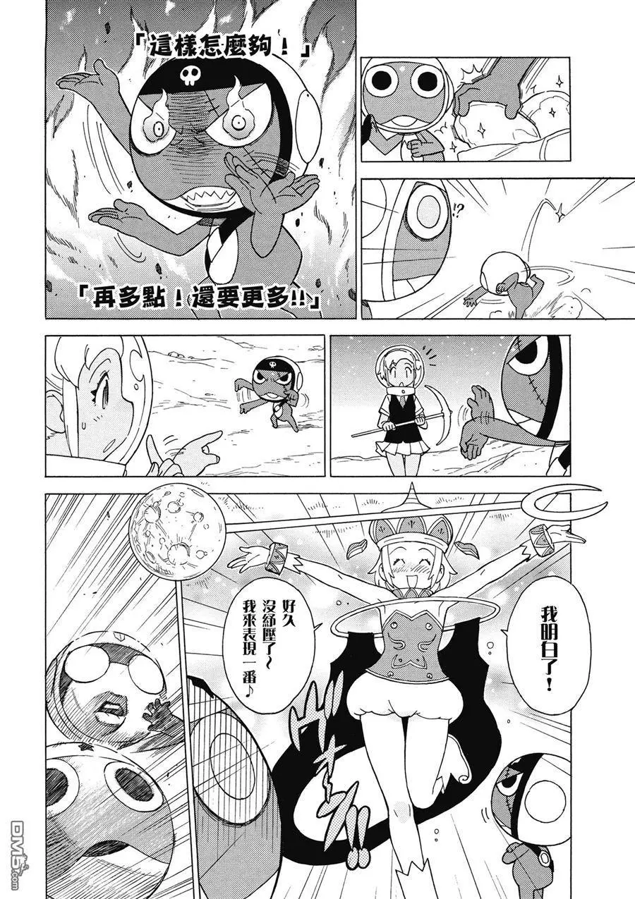 第88页