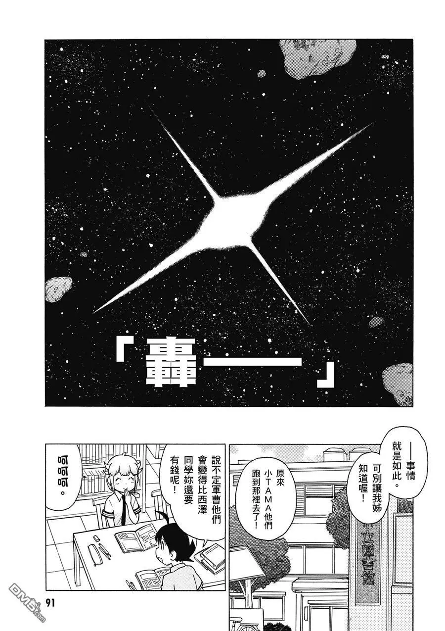 第89页