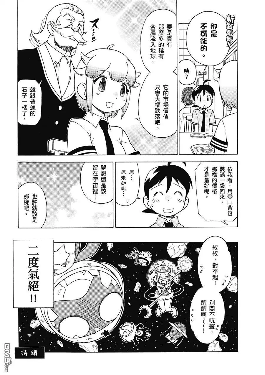 第90页