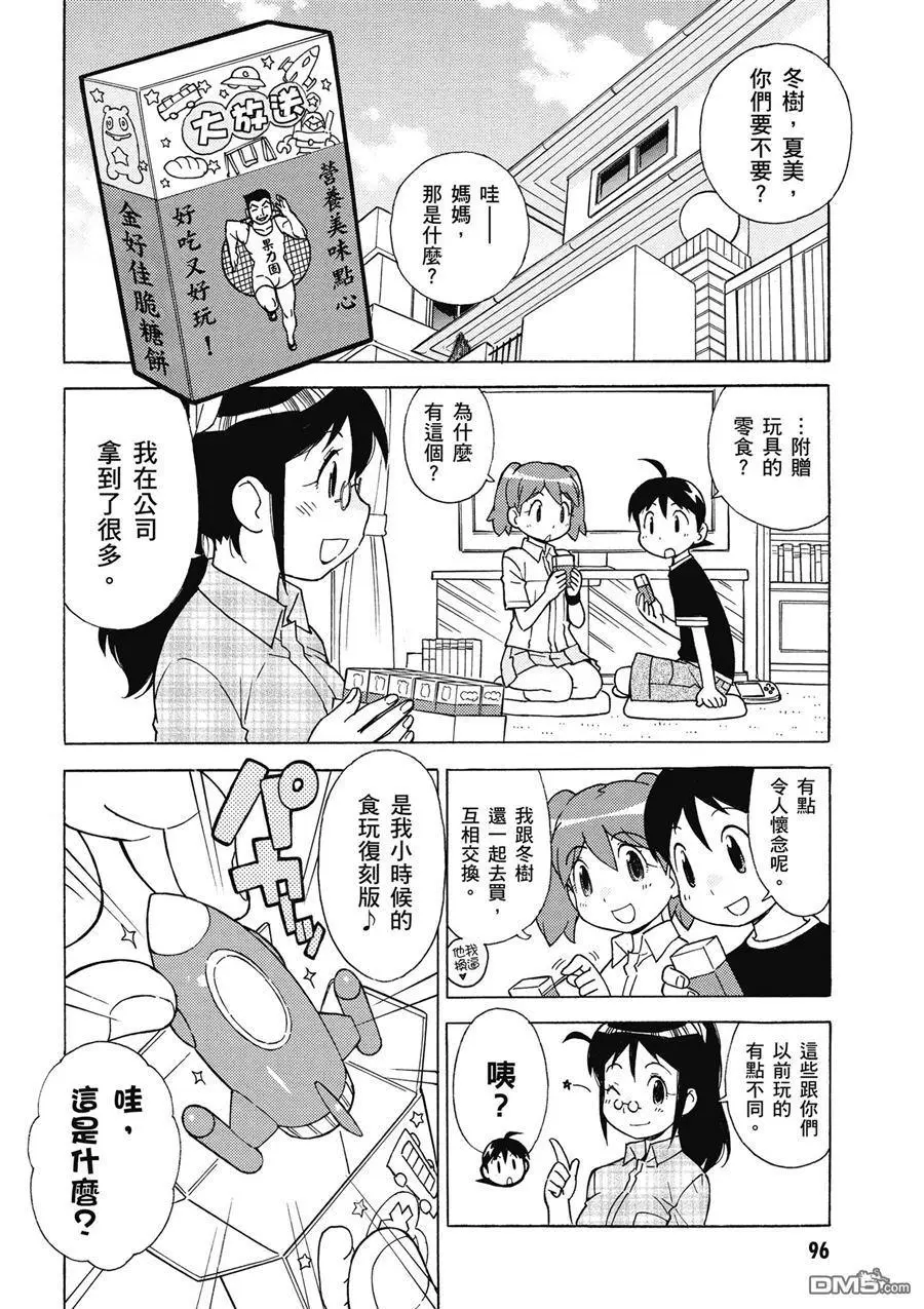 第94页