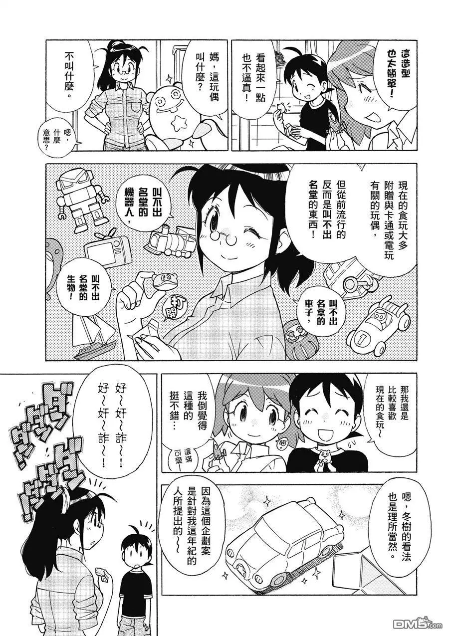 第95页