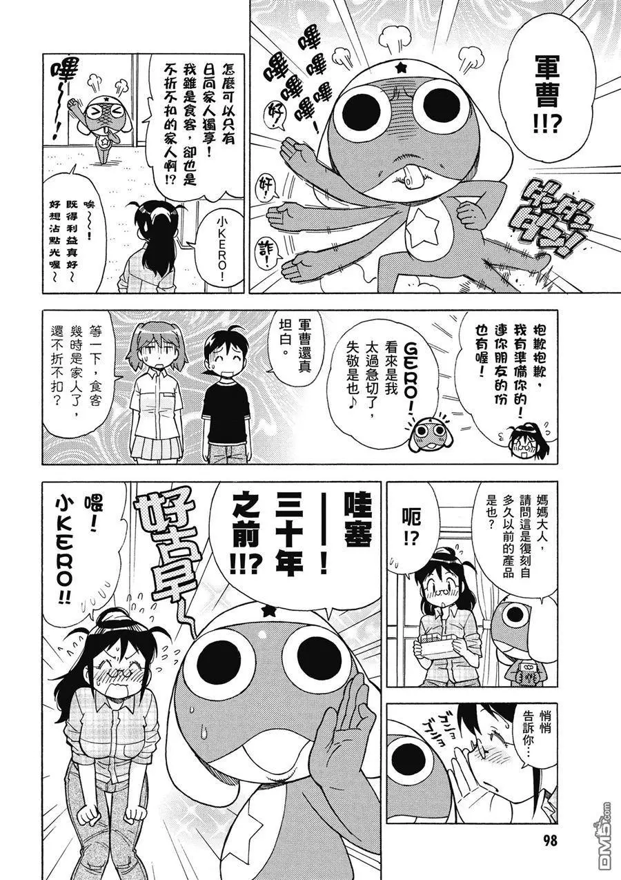 第96页
