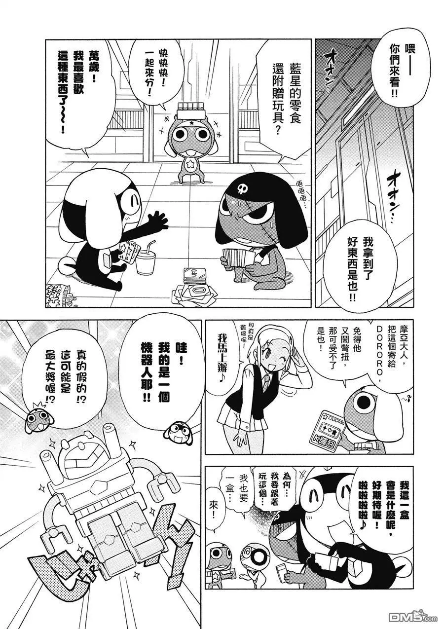 第97页