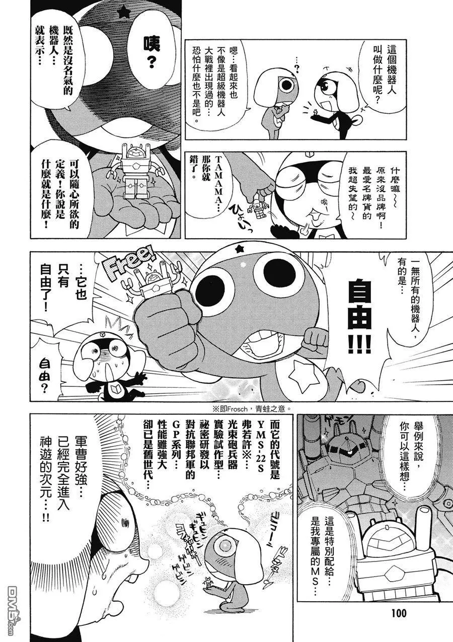 第98页