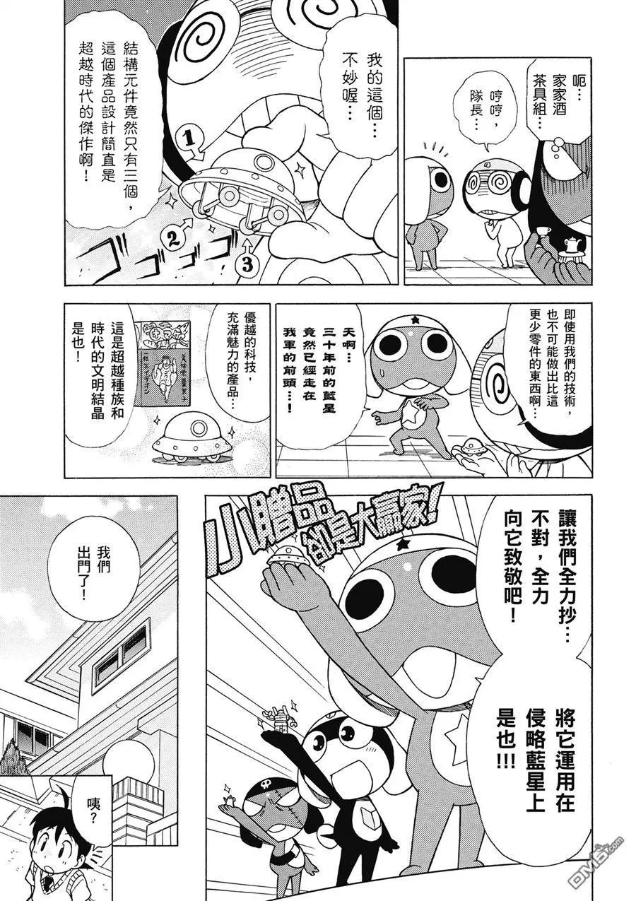 第99页