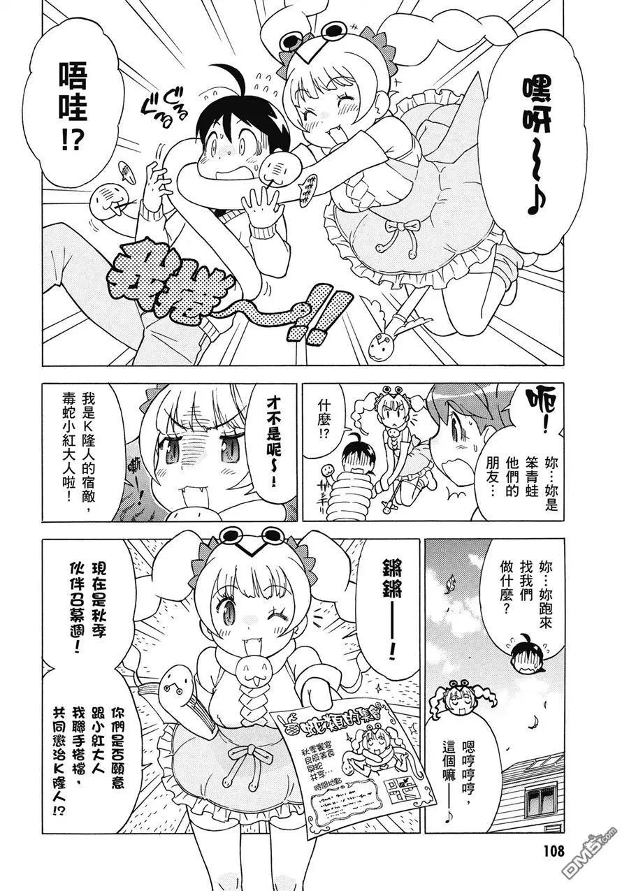 第106页