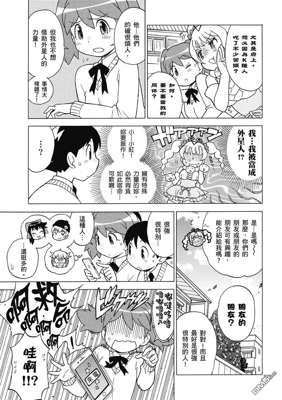 第107页